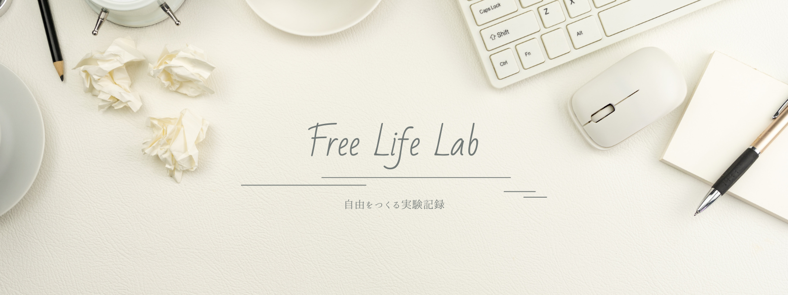 Free Life Lab