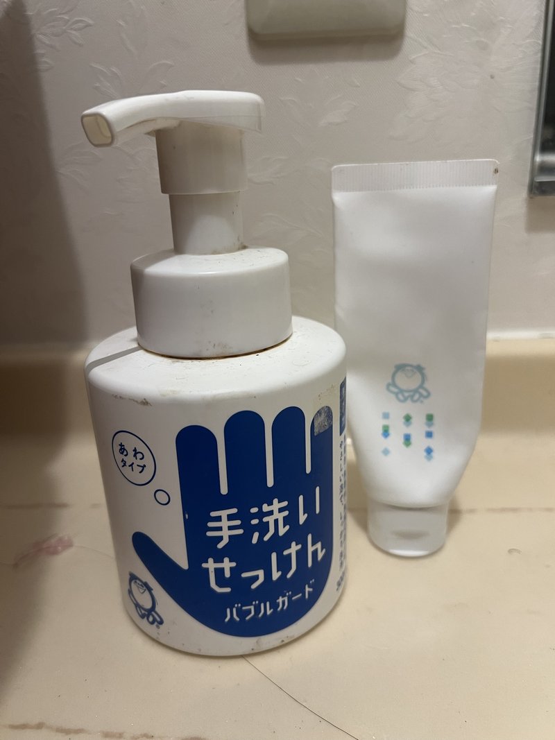 シャボン玉石けんの手洗いせっけんバブルガードと、せっけんハミガキ