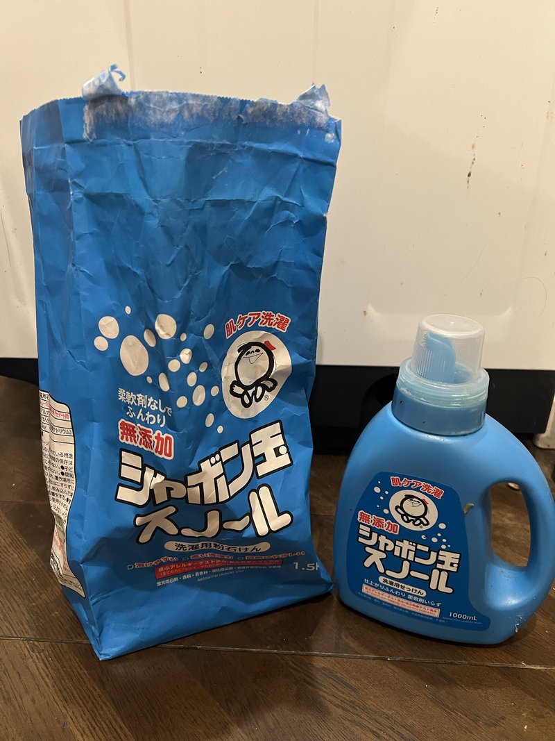 シャボン玉スノールの洗濯用粉石けんと液体タイプ