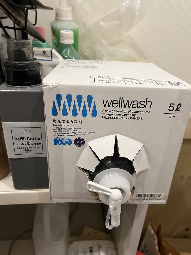 wellwash(海をまもる洗剤)ラベンダーの5L箱と、100円ショップで買った詰め替えボトル